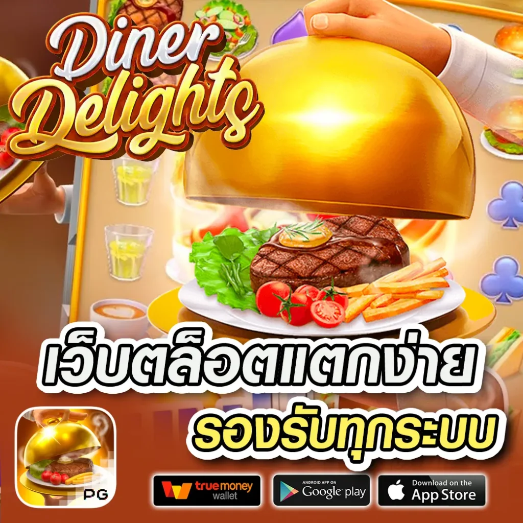 เว็บ lava